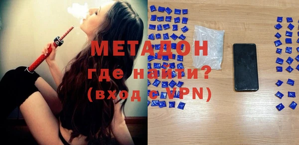 каннабис Снежногорск