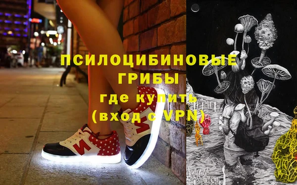 первитин Лихославль