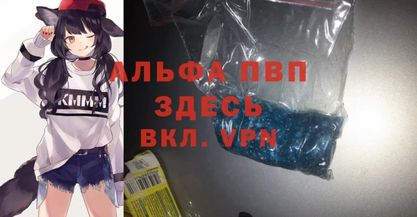 первитин Лихославль