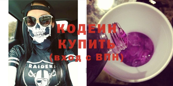 каннабис Снежногорск