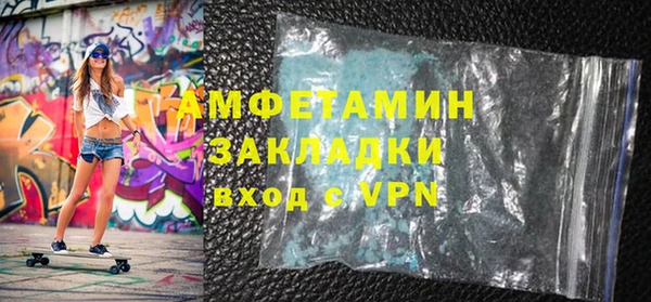 бошки Снежинск