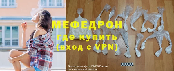 бошки Снежинск