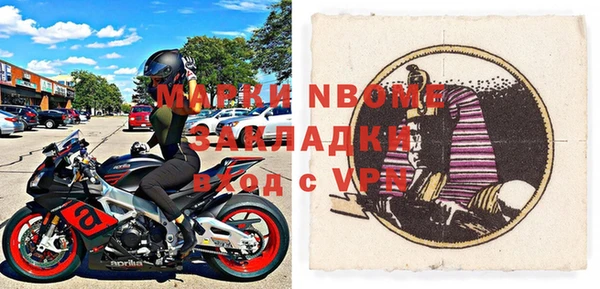первитин Лихославль