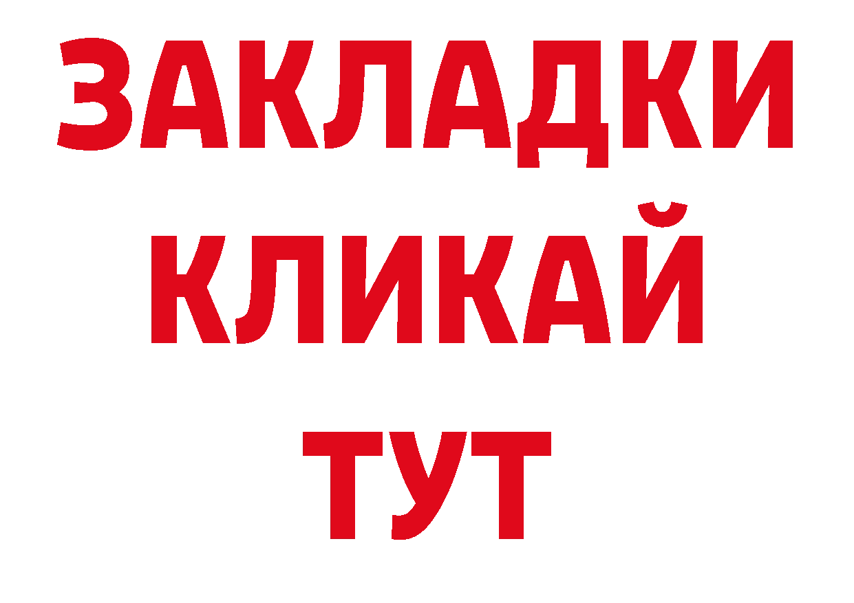 АМФ Розовый маркетплейс сайты даркнета mega Александровск