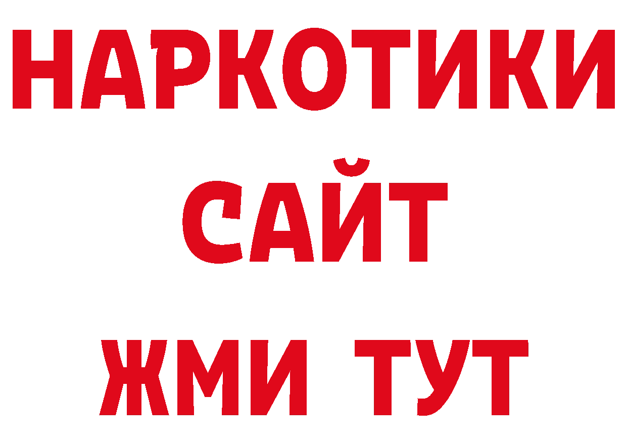 Мефедрон 4 MMC зеркало даркнет кракен Александровск