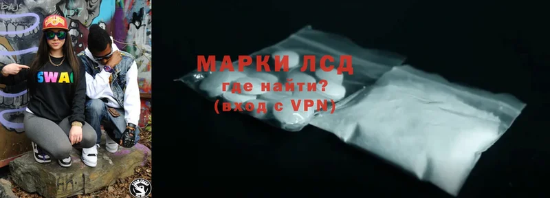где купить наркоту  Александровск  LSD-25 экстази ecstasy 