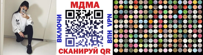 KRAKEN маркетплейс  Александровск  МДМА crystal 