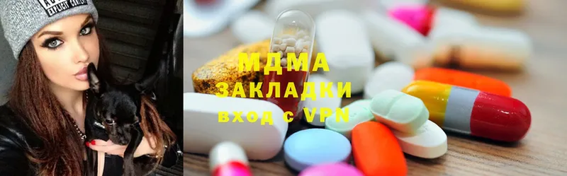 МДМА кристаллы  Александровск 