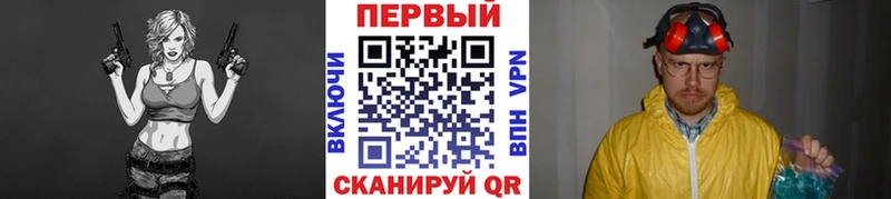 Первитин Methamphetamine  Александровск 