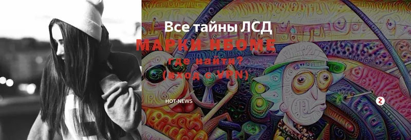 MEGA ССЫЛКА  Александровск  Наркотические марки 1,5мг  где продают наркотики 
