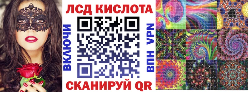 Марки N-bome 1,8мг  Александровск 