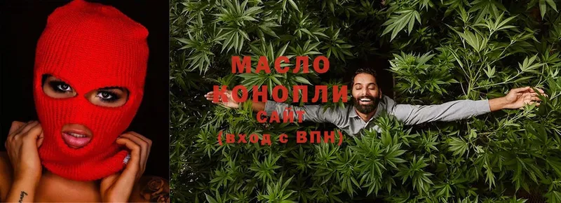 где найти наркотики  Александровск  Дистиллят ТГК вейп 