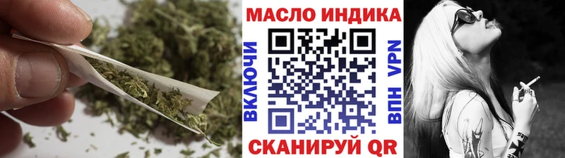 Дистиллят ТГК жижа  купить наркотик  Александровск 