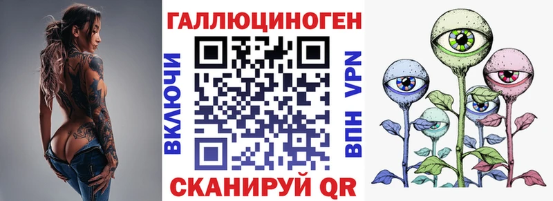 Галлюциногенные грибы Psilocybine cubensis  Александровск 